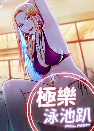 禁漫天堂漫画 推荐热门日漫推荐